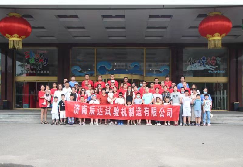 2021，濟南辰達試驗機龍口三日游！